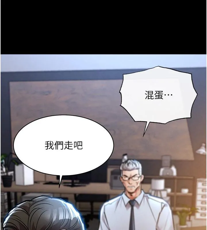 衣錦還鄉第18話-猛烈爆發的母乳噴泉
