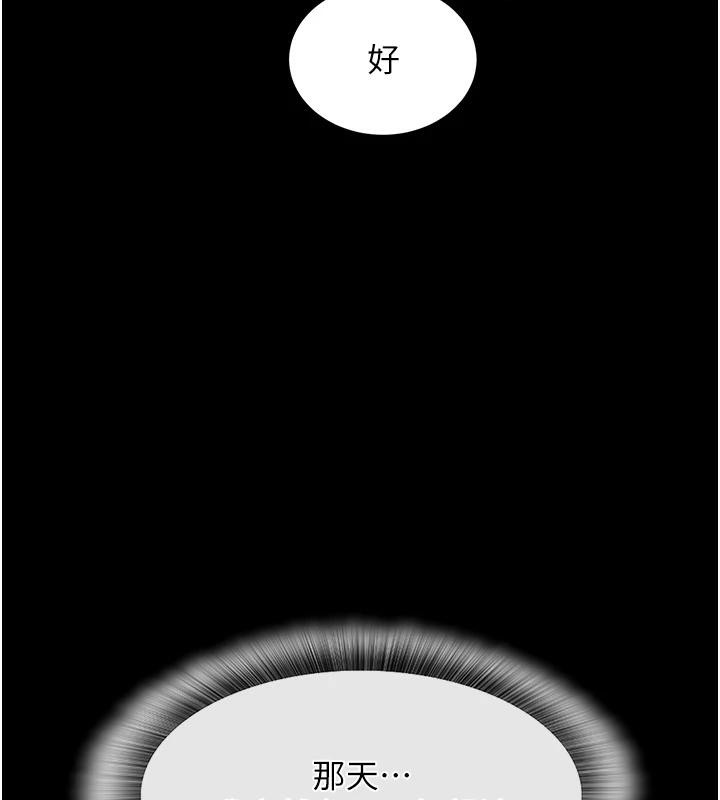 衣锦还乡第18話-猛烈爆發的母乳噴泉
