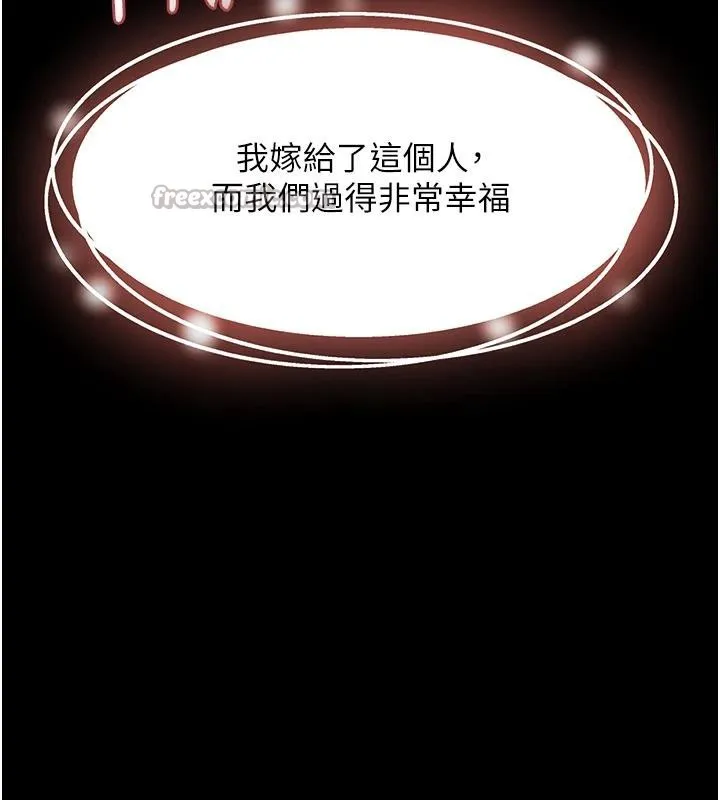 衣錦還鄉第18話-猛烈爆發的母乳噴泉
