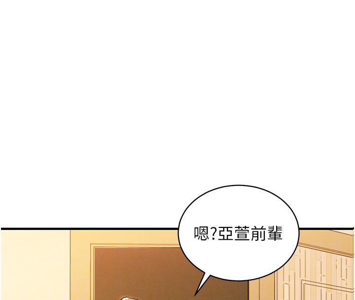 衣锦还乡第18話-猛烈爆發的母乳噴泉