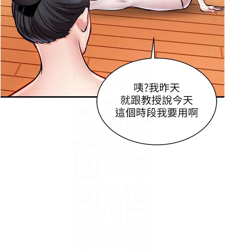 衣錦還鄉第18話-猛烈爆發的母乳噴泉