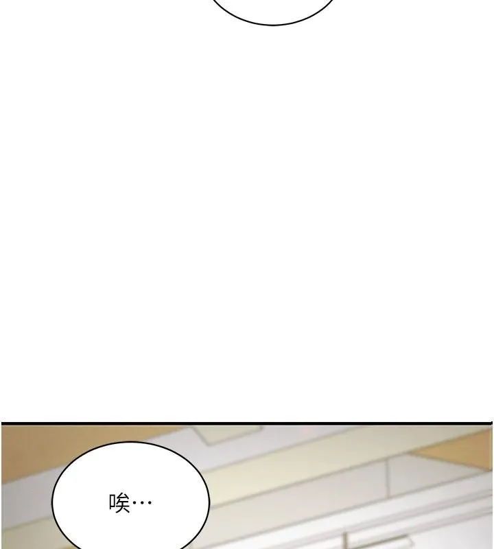 衣錦還鄉第18話-猛烈爆發的母乳噴泉