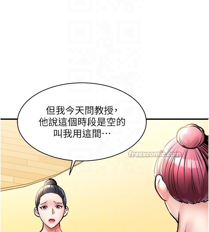 衣锦还乡第18話-猛烈爆發的母乳噴泉