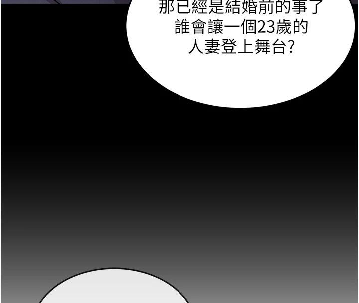 衣锦还乡第18話-猛烈爆發的母乳噴泉
