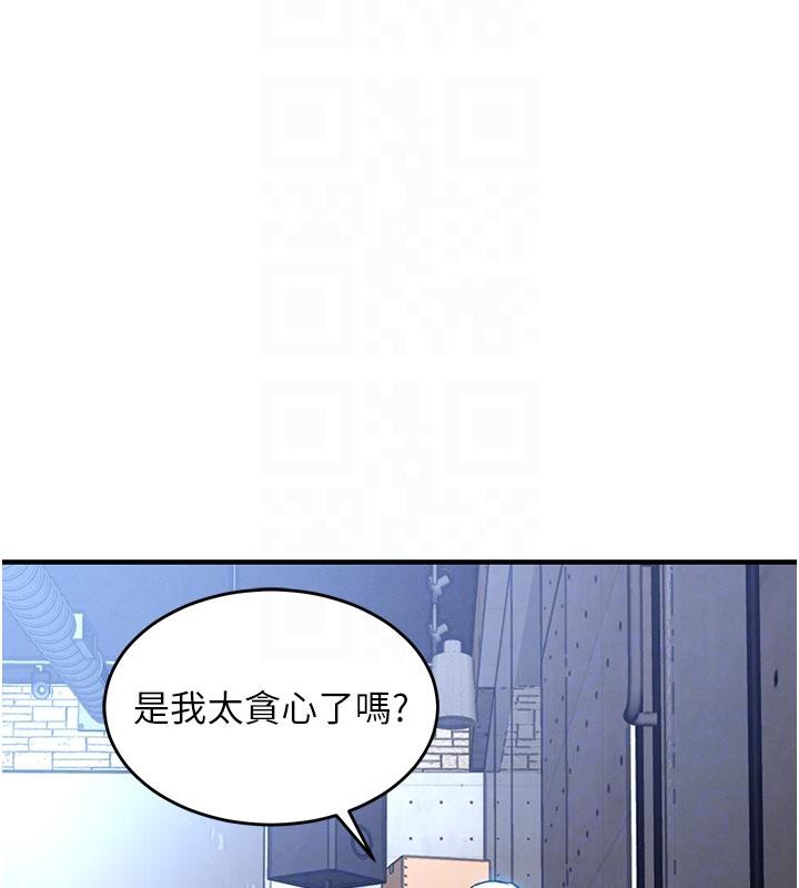 衣锦还乡第18話-猛烈爆發的母乳噴泉