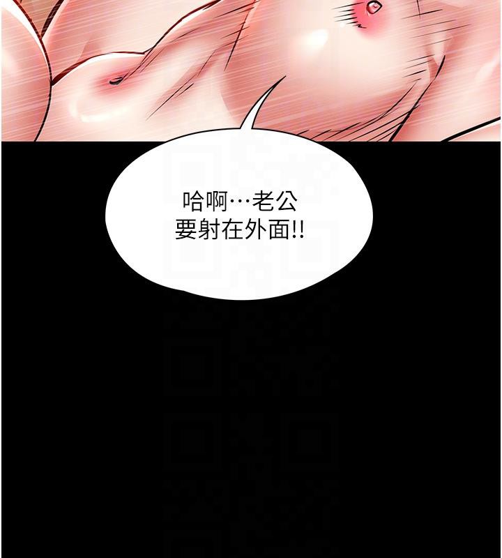 衣锦还乡第18話-猛烈爆發的母乳噴泉
