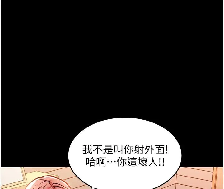 衣錦還鄉第18話-猛烈爆發的母乳噴泉