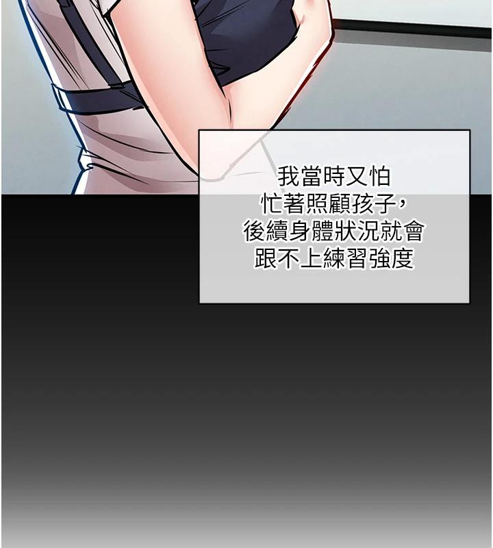 衣锦还乡第18話-猛烈爆發的母乳噴泉