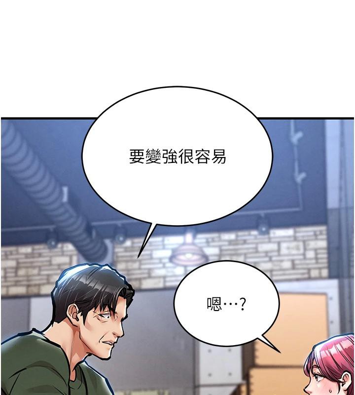 衣锦还乡第18話-猛烈爆發的母乳噴泉