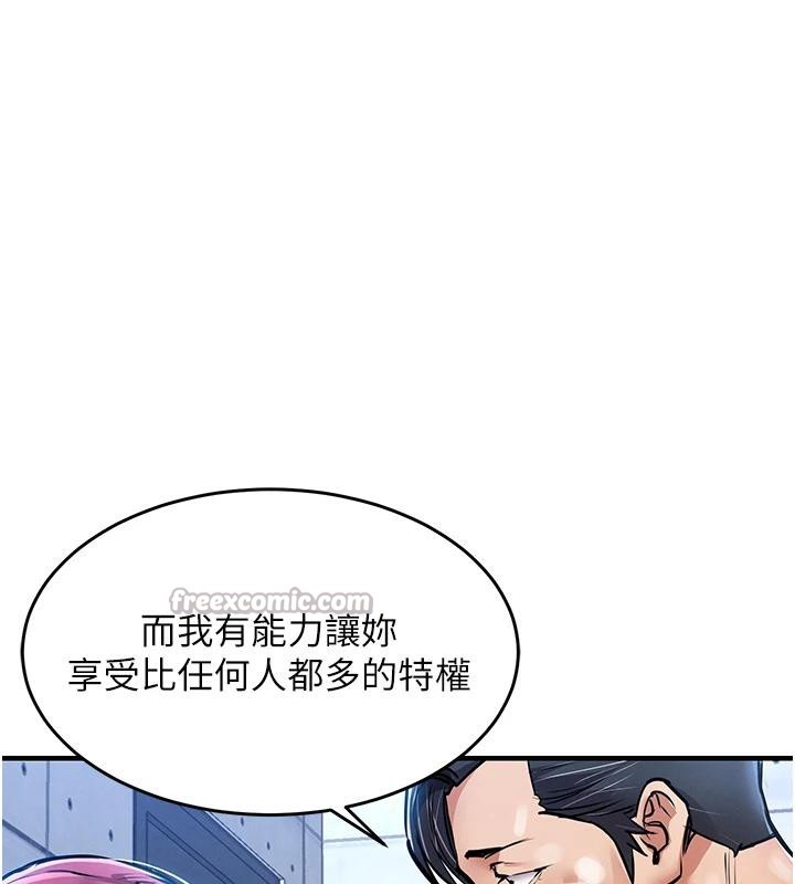 衣锦还乡第18話-猛烈爆發的母乳噴泉