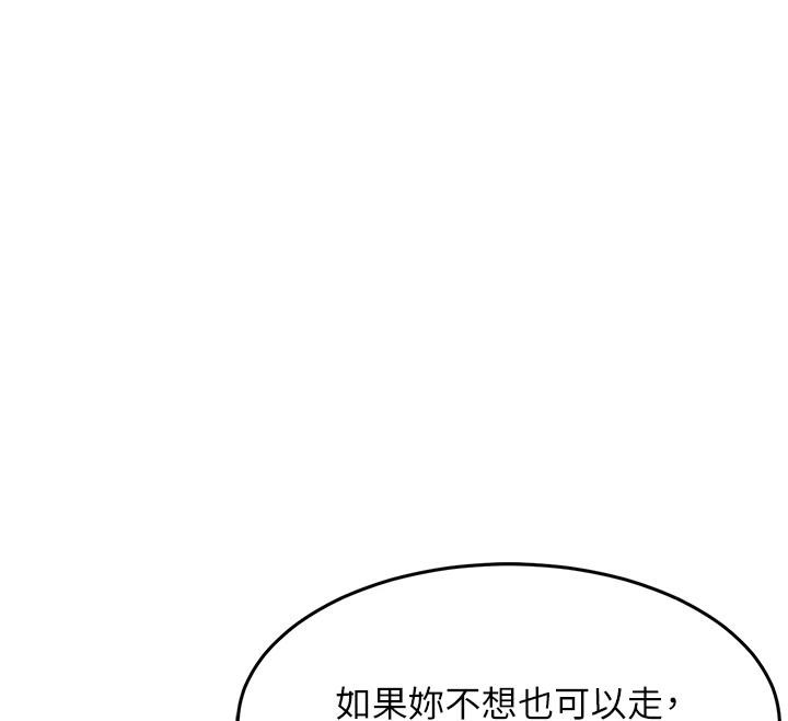 衣锦还乡第18話-猛烈爆發的母乳噴泉