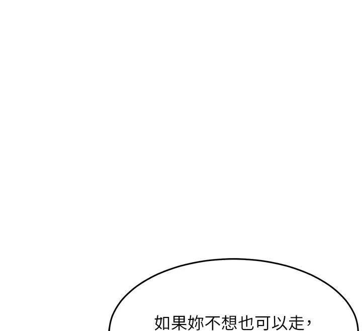 衣錦還鄉第18話-猛烈爆發的母乳噴泉