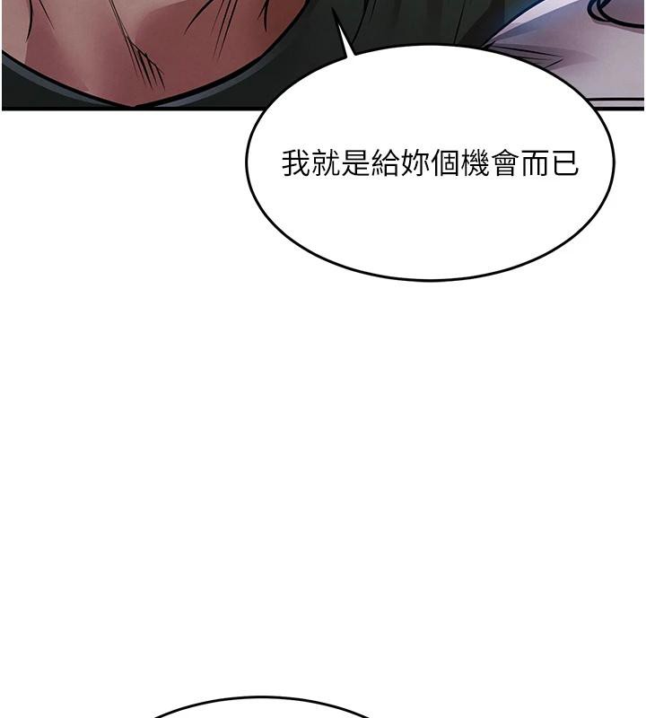 衣锦还乡第18話-猛烈爆發的母乳噴泉