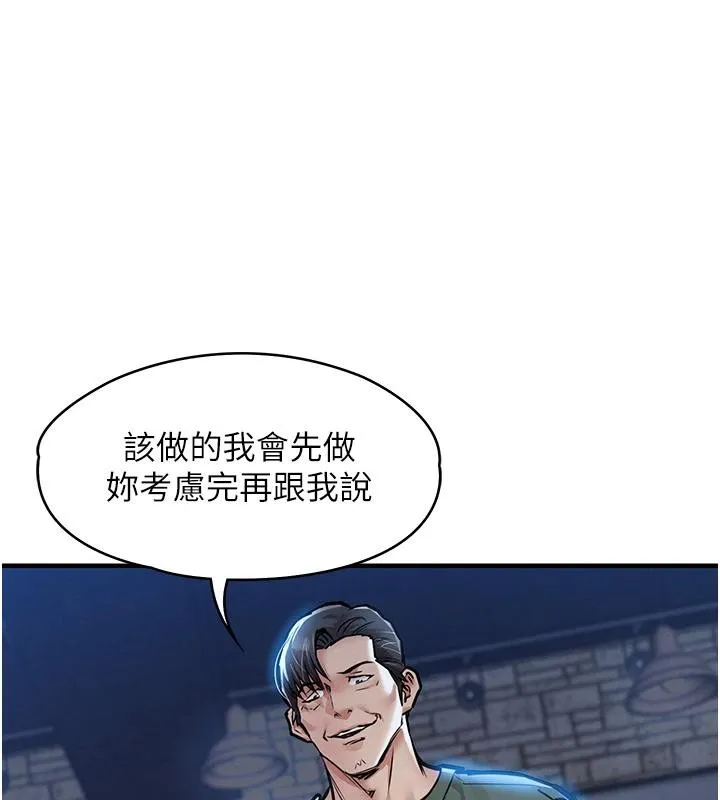 衣錦還鄉第18話-猛烈爆發的母乳噴泉
