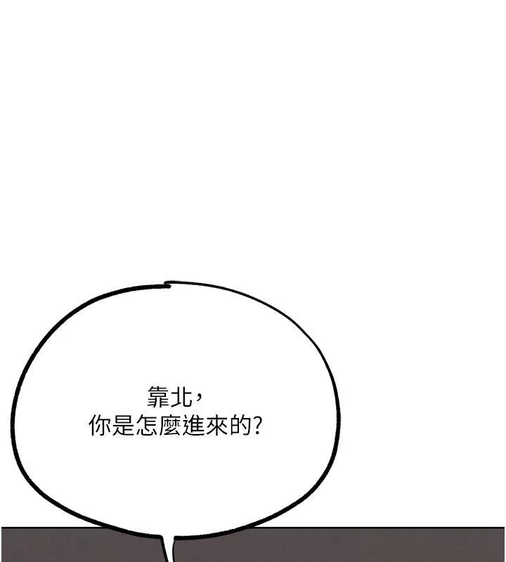 G斗吧!真人肉搏王第24話-巧遇同路人