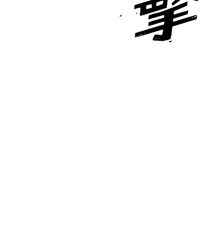 G斗吧!真人肉搏王第24話-巧遇同路人