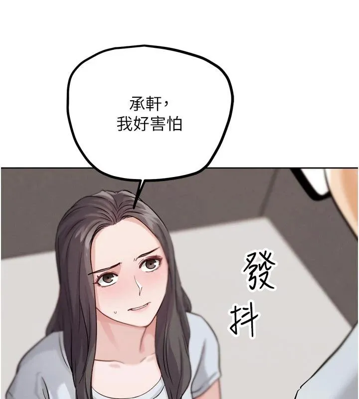 G鬥吧!真人肉搏王第24話-巧遇同路人