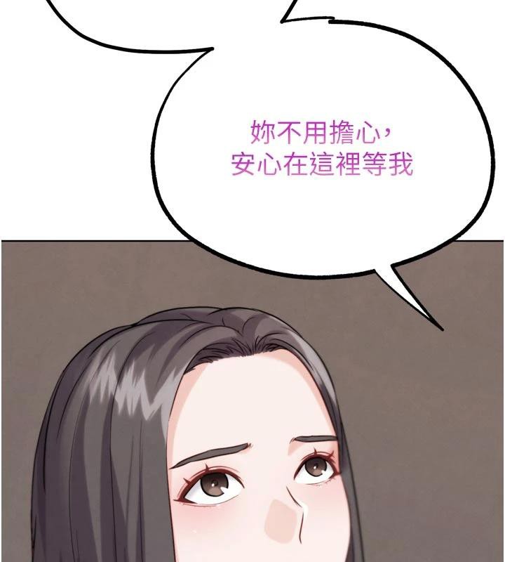 G斗吧!真人肉搏王第24話-巧遇同路人