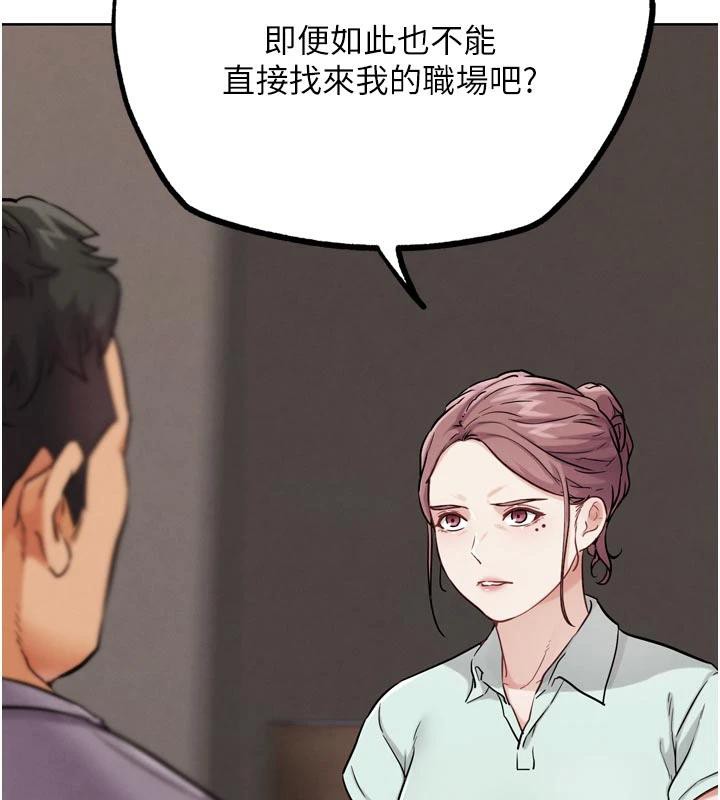 G斗吧!真人肉搏王第24話-巧遇同路人