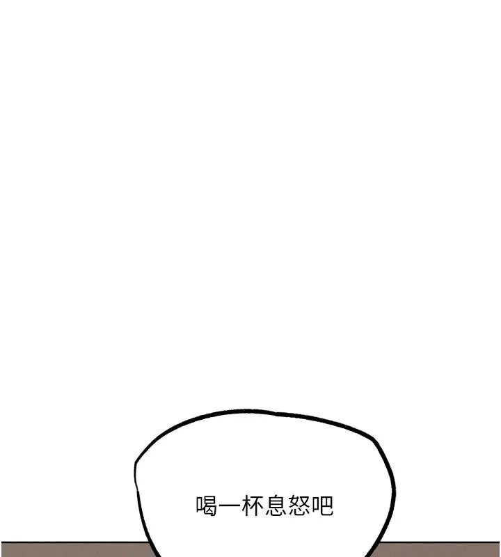 G鬥吧!真人肉搏王第24話-巧遇同路人