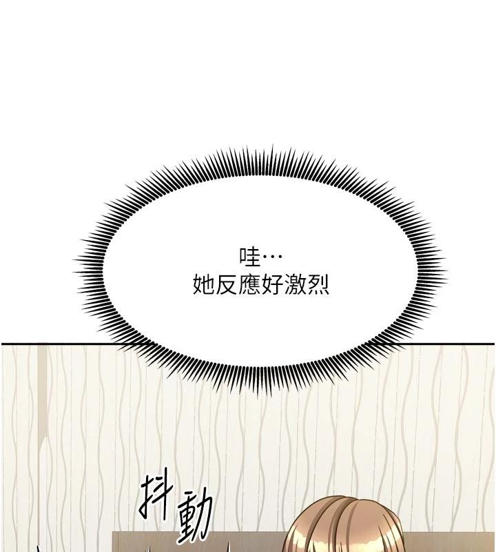 我家的女房客第35話-後面的第一次也是給你