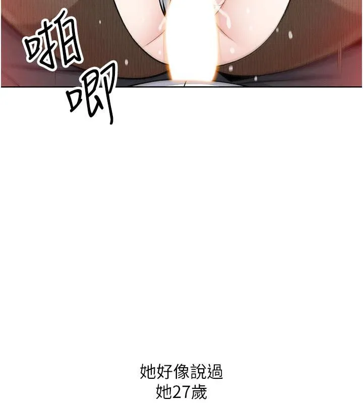 我的掌上明珠第31話-無法忘懷的那晚