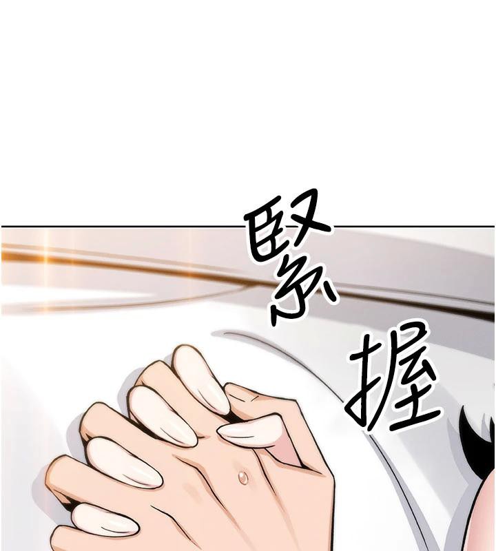 我的掌上明珠第31話-無法忘懷的那晚