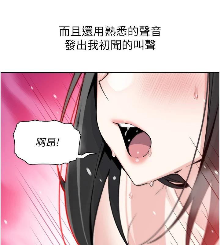 我的掌上明珠第31話-無法忘懷的那晚