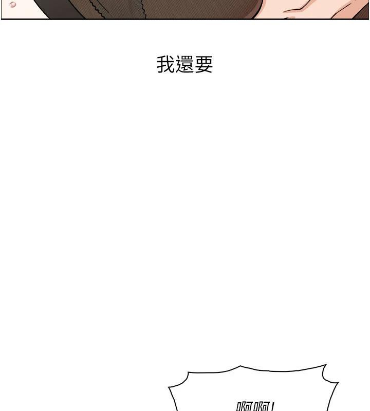 我的掌上明珠第31話-無法忘懷的那晚