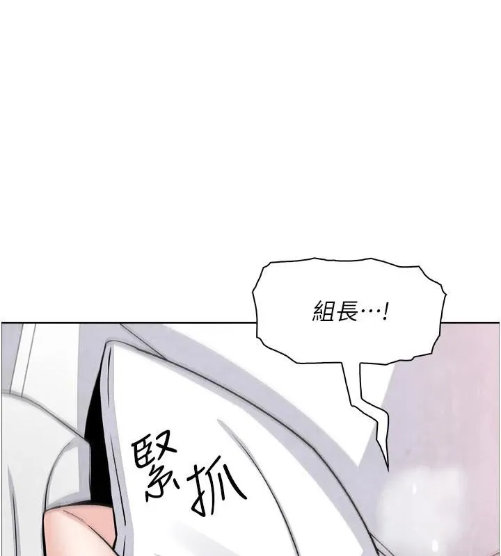我的掌上明珠第31話-無法忘懷的那晚