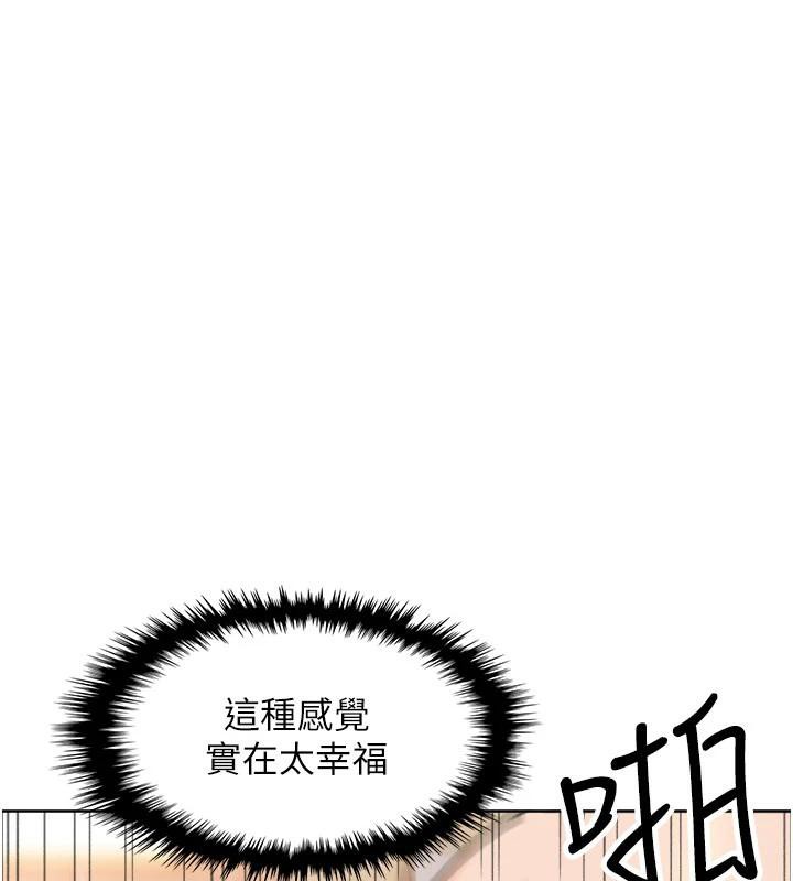 我的掌上明珠第31話-無法忘懷的那晚
