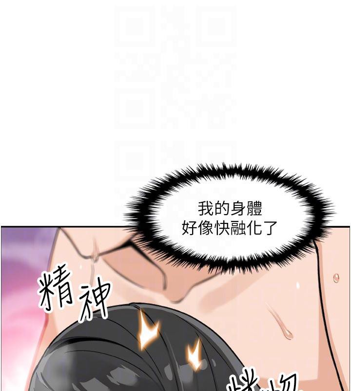 我的掌上明珠第31話-無法忘懷的那晚