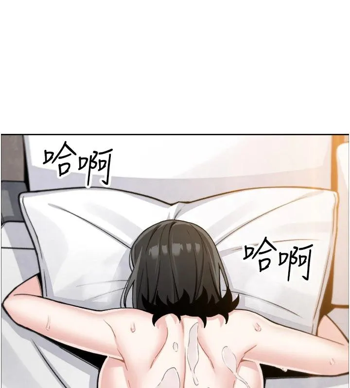 我的掌上明珠第31話-無法忘懷的那晚