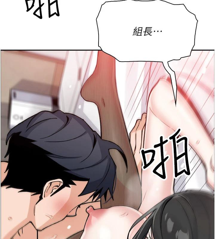 我的掌上明珠第31話-無法忘懷的那晚