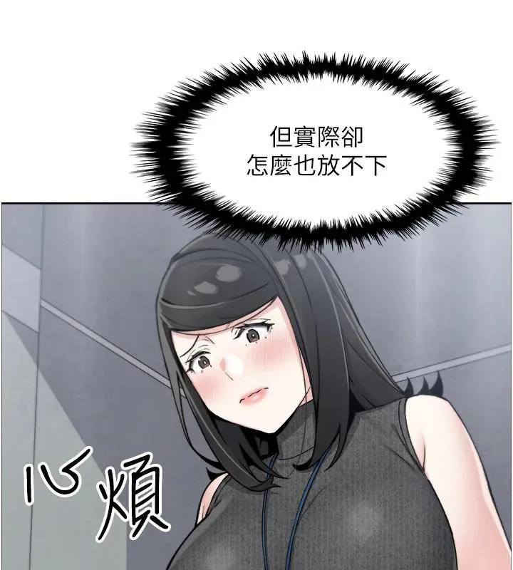 我的掌上明珠第31話-無法忘懷的那晚