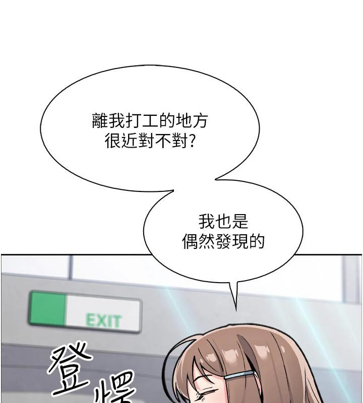 我的掌上明珠第31話-無法忘懷的那晚