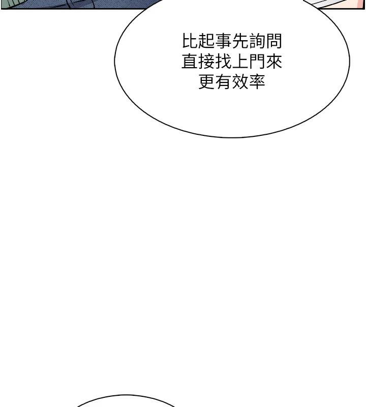 我的掌上明珠第31話-無法忘懷的那晚