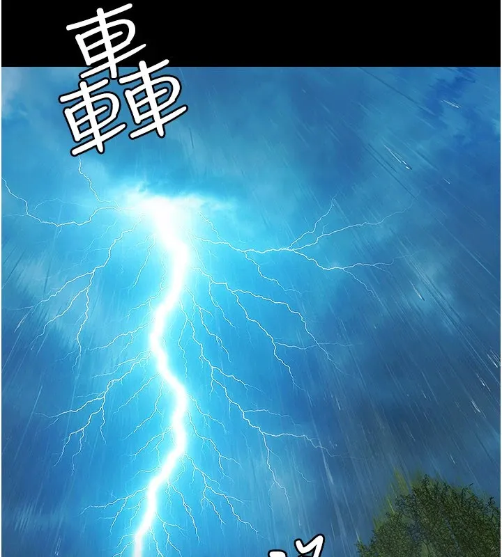 極樂泳池趴第1話-上流社會的隱密派對