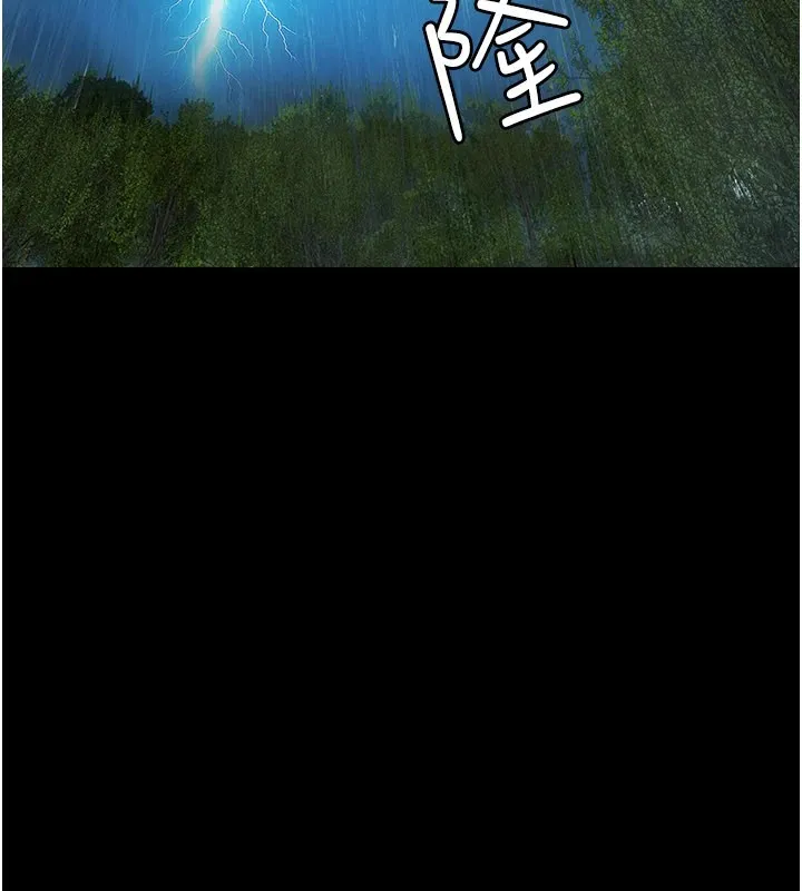 極樂泳池趴第1話-上流社會的隱密派對