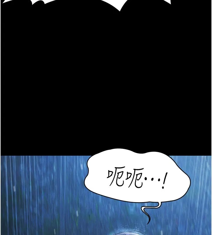 極樂泳池趴第1話-上流社會的隱密派對