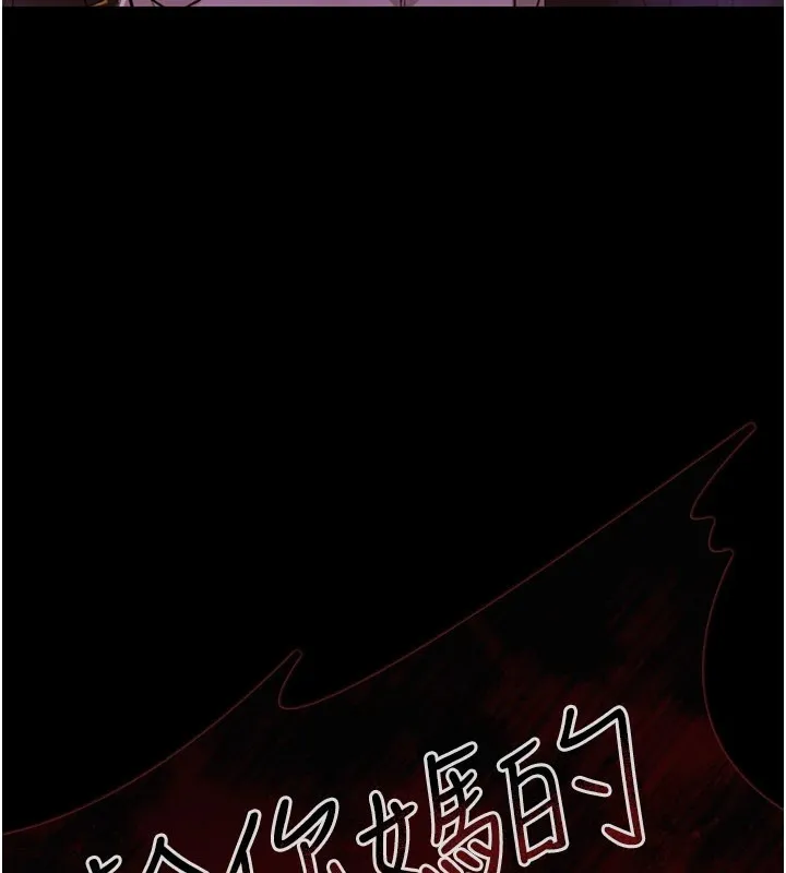 極樂泳池趴第1話-上流社會的隱密派對