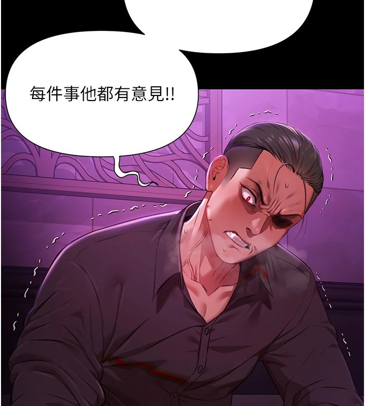 极乐泳池趴第1话-上流社会的隐密派对