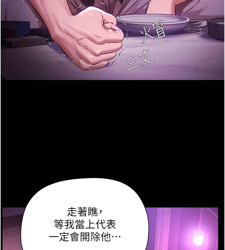 极乐泳池趴第1话-上流社会的隐密派对