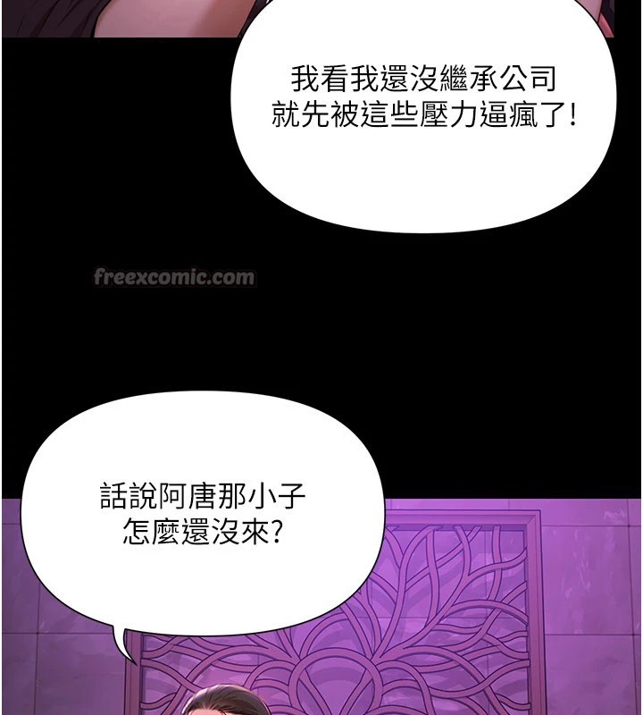 極樂泳池趴第1話-上流社會的隱密派對