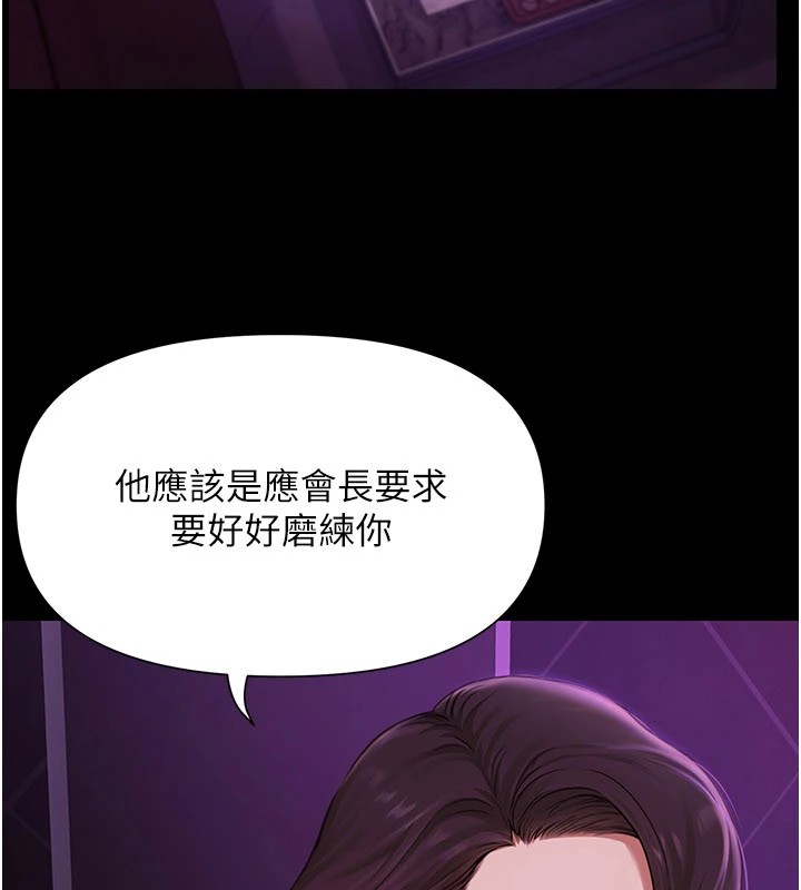 极乐泳池趴第1话-上流社会的隐密派对