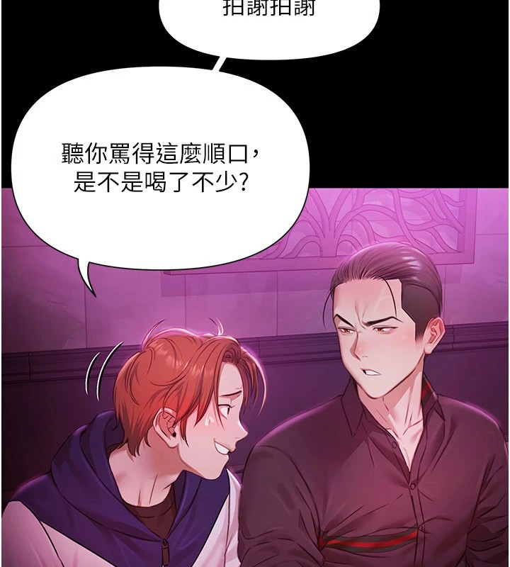极乐泳池趴第1话-上流社会的隐密派对