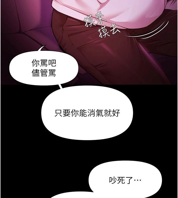 极乐泳池趴第1话-上流社会的隐密派对