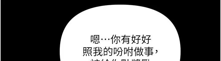 極樂泳池趴第1話-上流社會的隱密派對