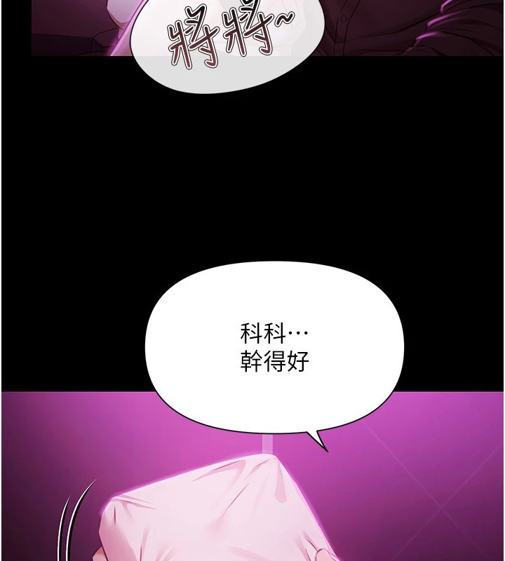 极乐泳池趴第1话-上流社会的隐密派对