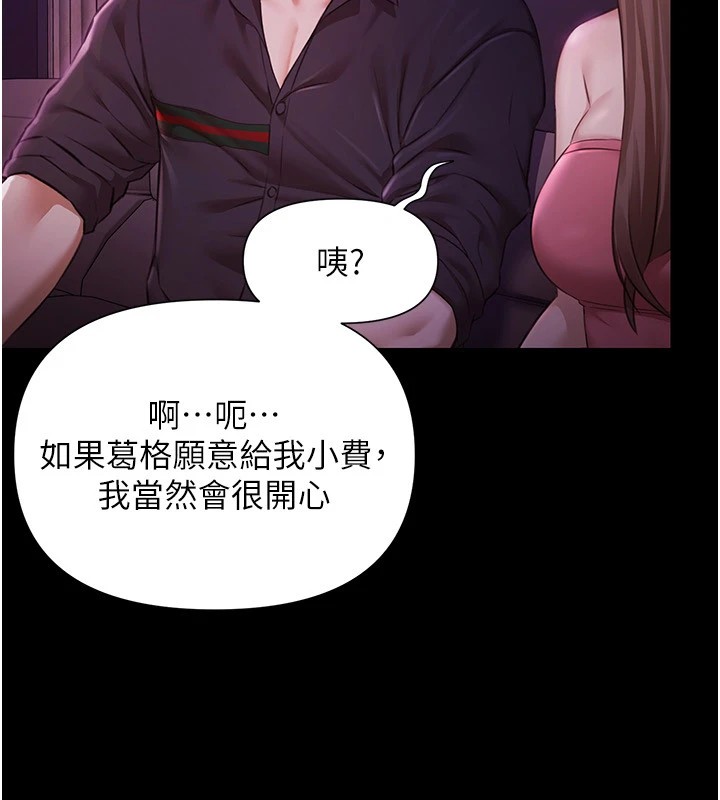极乐泳池趴第1话-上流社会的隐密派对